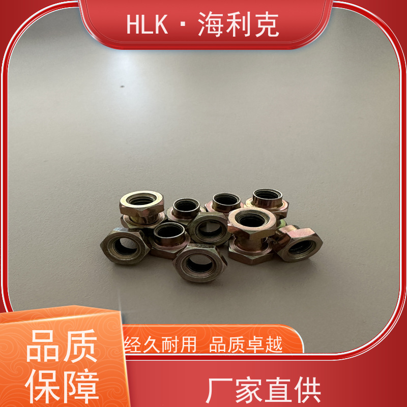 海利克工业 gb1337六角自锁螺母 标准件 厂家销售