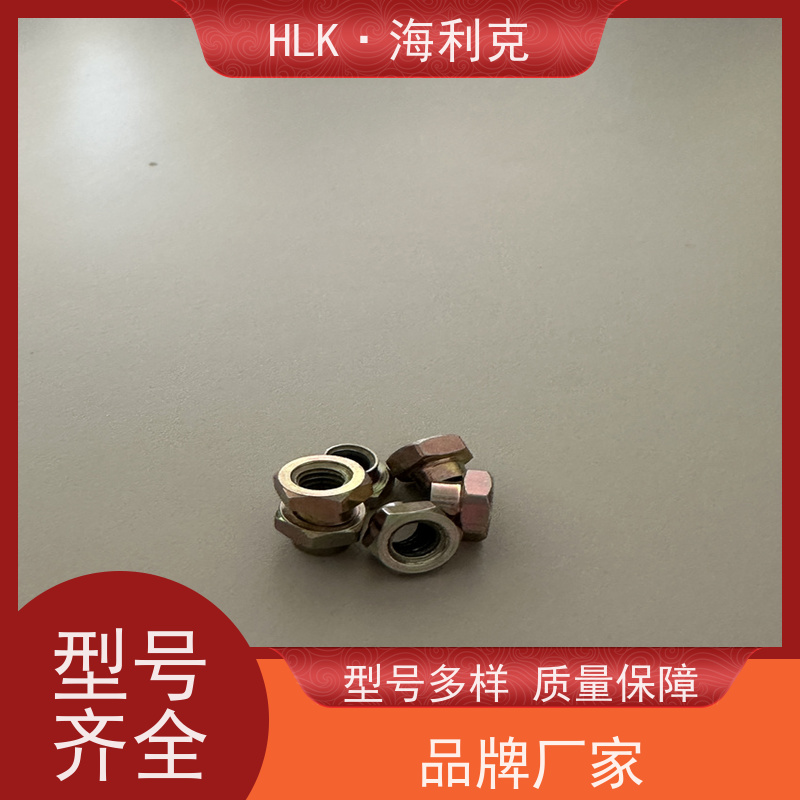 海利克工业 M6六角螺母 钝化件 支持来图来样定制