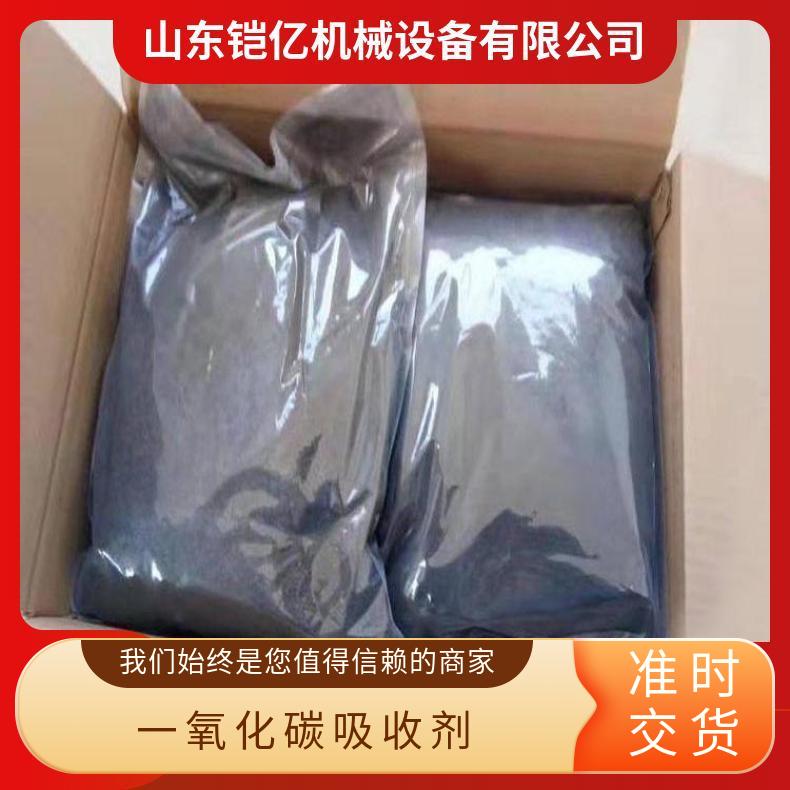 MCO-2一氧化碳吸催化剂需要干燥密封避光保存