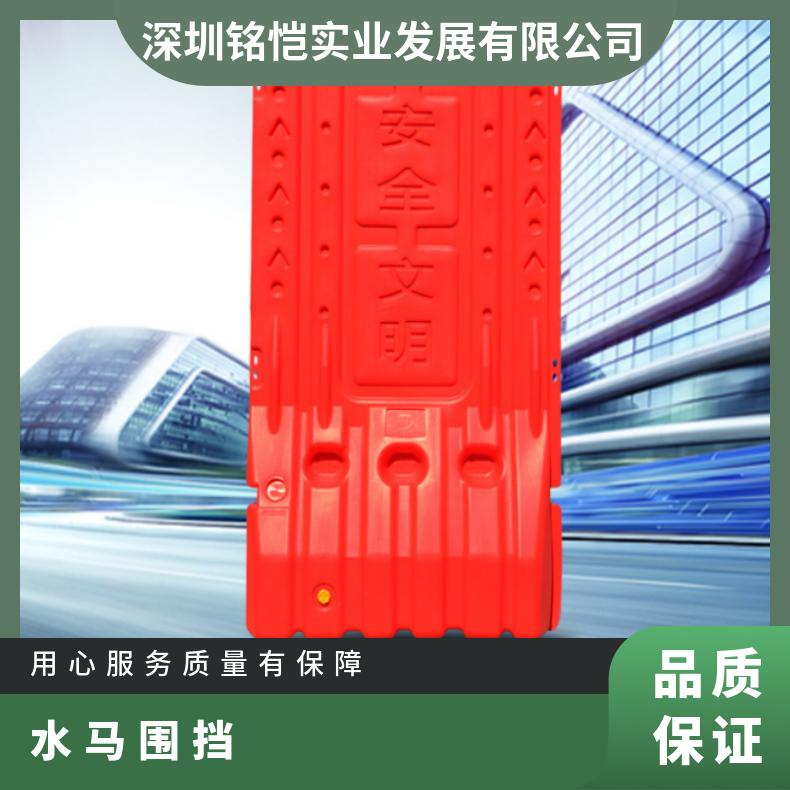 马路公路施工隔离塑料注水围栏三孔水马围挡1.8米移动防撞隔离墩