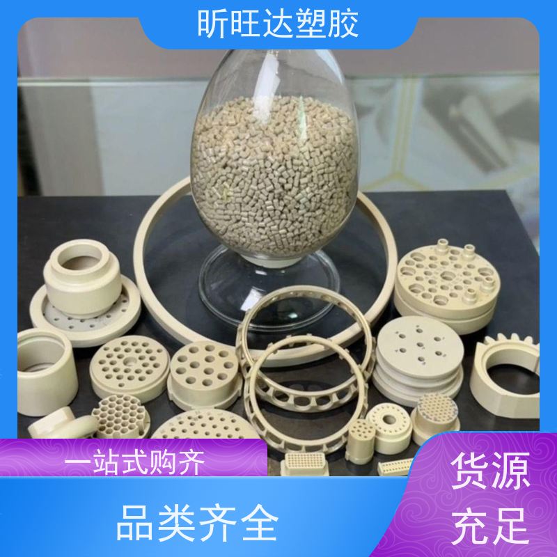 巴斯夫自然色PPSU原料P3010 NAT中等粘性阻燃V-0级