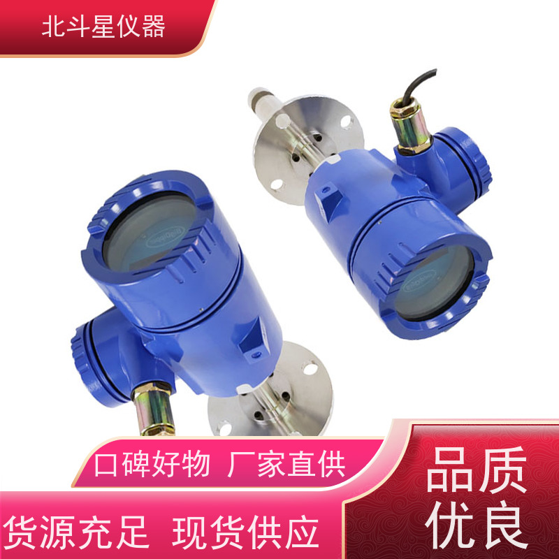 北斗星仪器在线式水中含油量测试仪 用于化工 石油 环保等领域