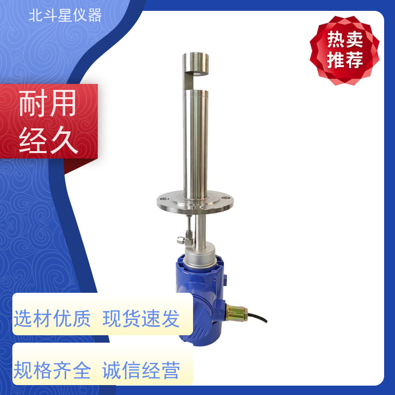 北斗星仪器在线式水中油测试仪用于化工 石油 环保等领域