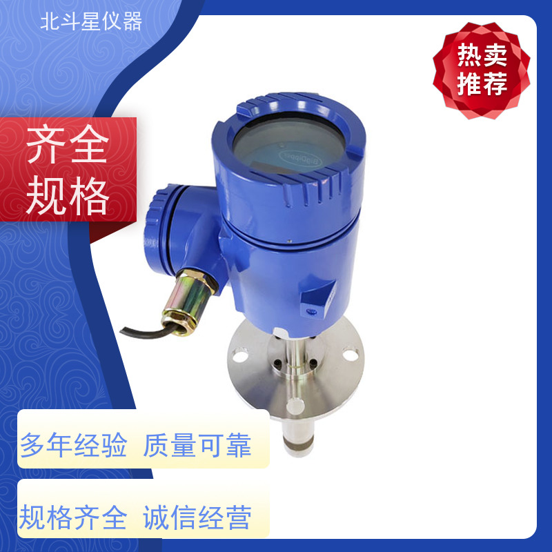 北斗星仪器在线式测定水中所含油类传感器 一体化设计 量程可选