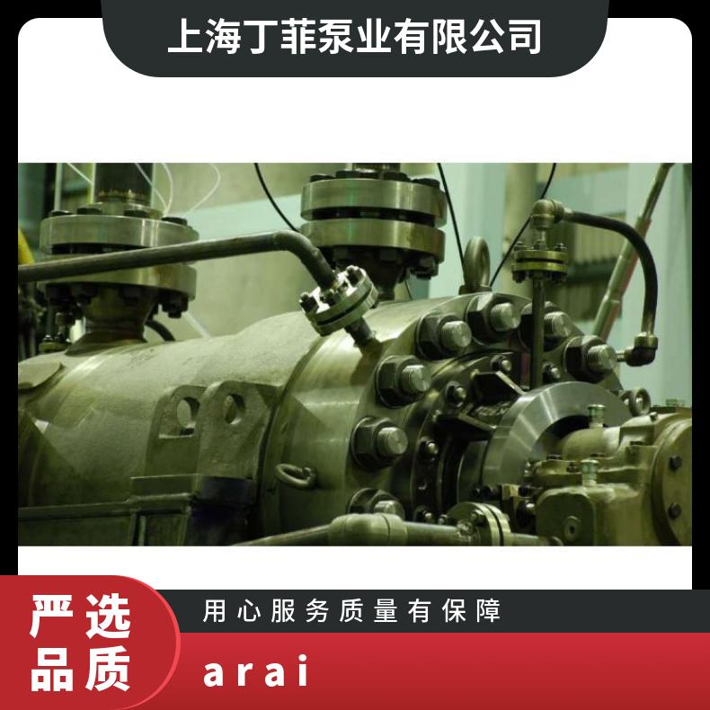 新井泵ARAI PUMP Arai Pump-OH型 常温 潜水污水泵 铸铁
