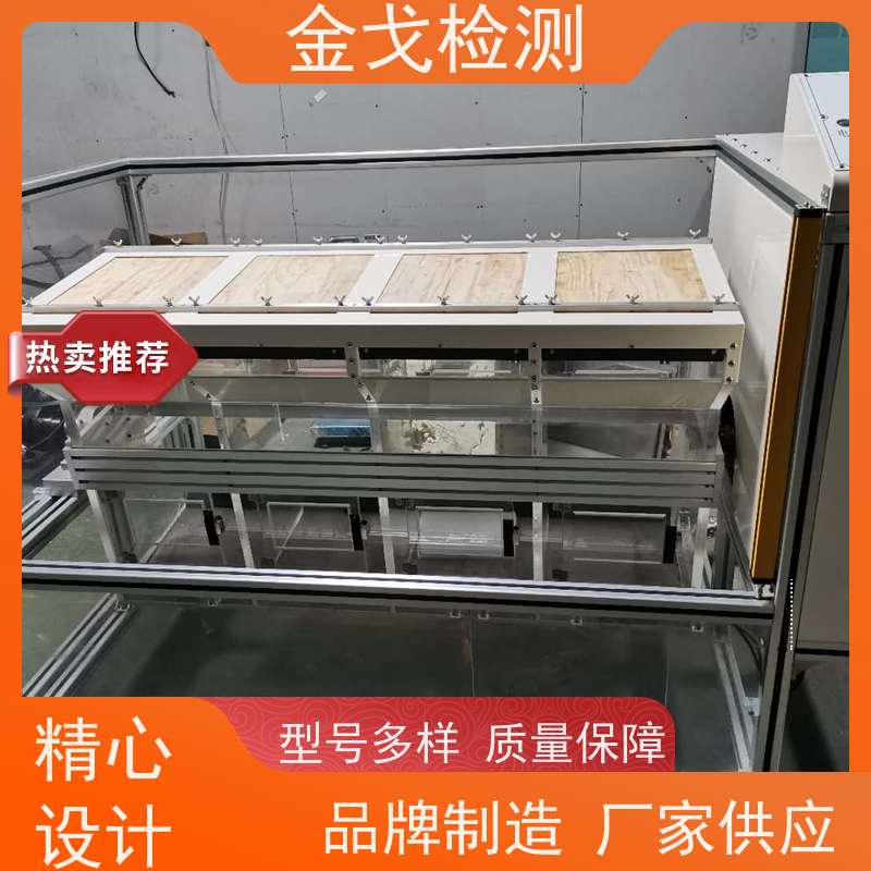 金戈检测 亚克力滚筒跌落试验机 橡胶折弯测试 稳定准确