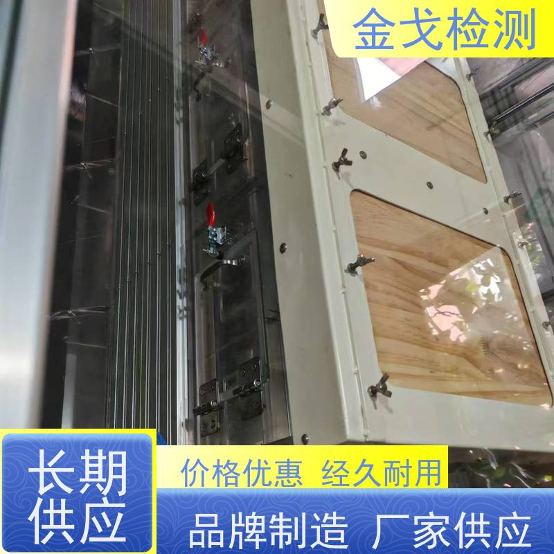 金戈检测 连续回转落下跌落试验机 橡胶折弯测试 噪音低 运行平稳