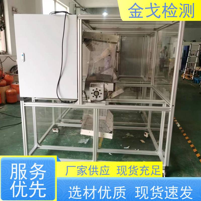 金戈检测 0.5m滚筒跌落试验机 橡胶折弯测试 操作简单