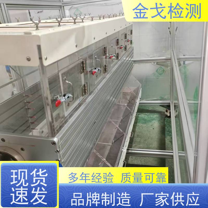 金戈检测 手机滚筒跌落试验机 电路板抗折疲劳测试 符合标准