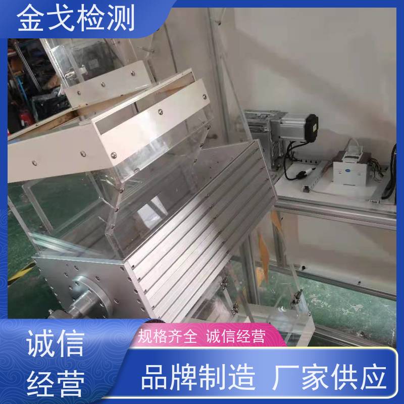 金戈检测 手机连续跌落试验机 橡胶折弯测试 噪音低 运行平稳