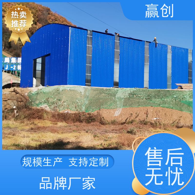 赢创 料仓大棚 钢筋加工加固 施工快捷 造型美观