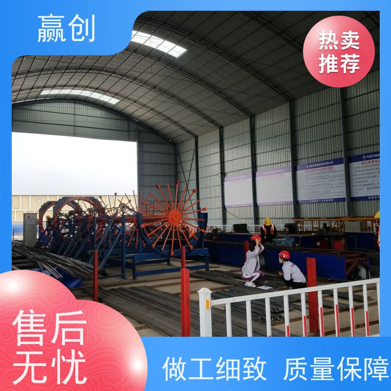 赢创 标准化拌和站图片 户外钢结构弧形棚 造型美观