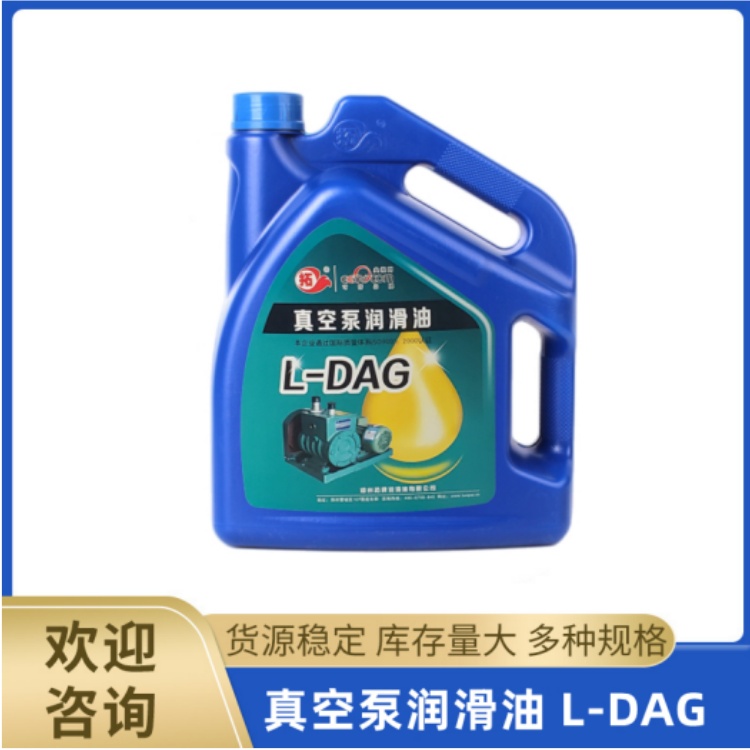制冷压缩机润滑油 实力厂家 较好的油水分离能力 拓牌