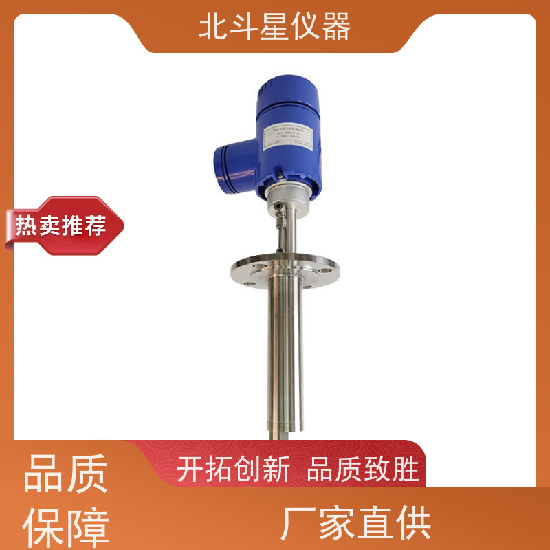 北斗星仪器 工业级 粉尘监测仪 外壳防护等级IP65