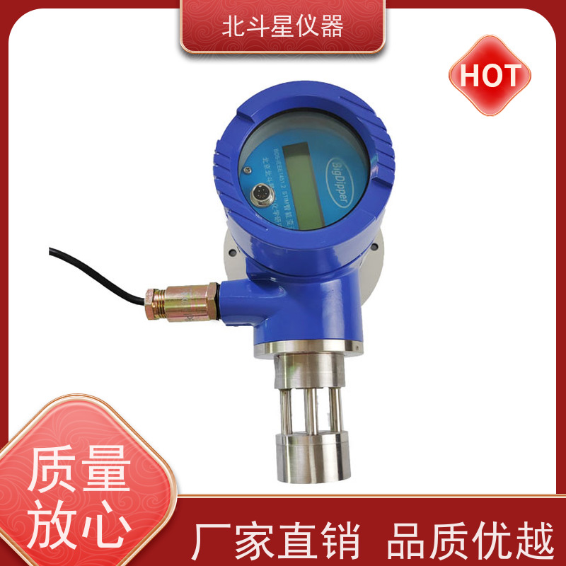 北斗星仪器 工业级 粉尘监测仪 连续测量 化工行业 