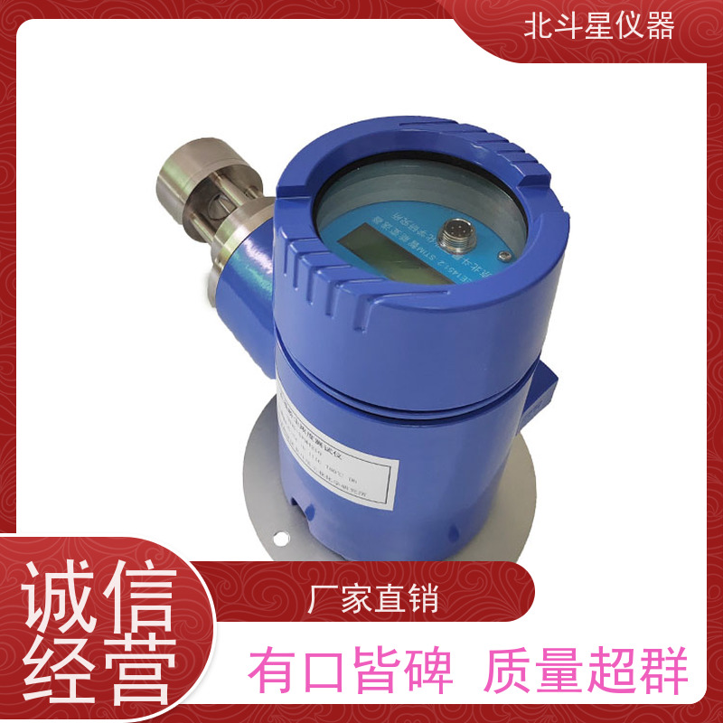 北斗星仪器 插入式 粉尘检测仪 实力厂家 独立研发