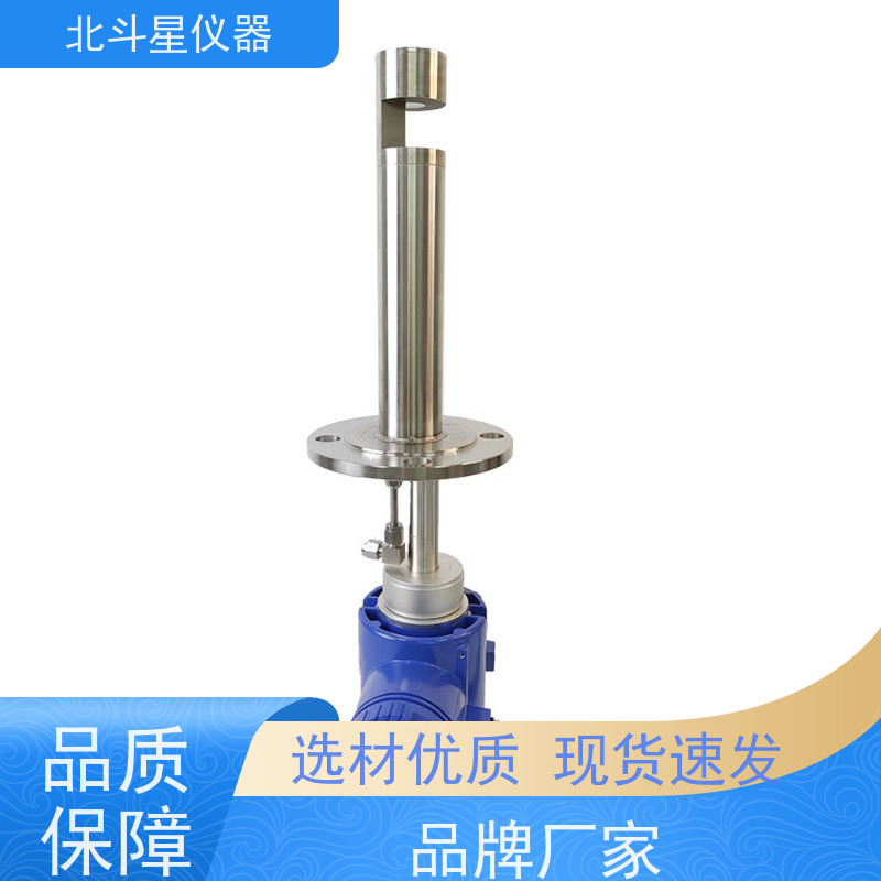 北斗星仪器 管道式 粉尘浓度变送器 性能稳定 适合各种作业场所