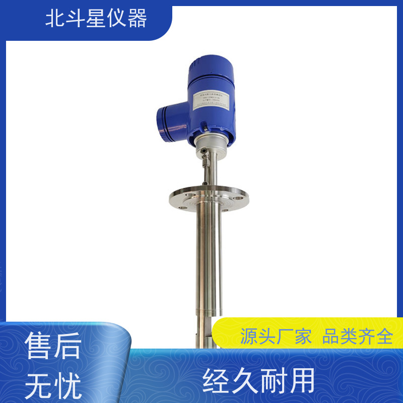 北斗星仪器 插入式 粉尘浓度探测器 效率高 灵敏度高