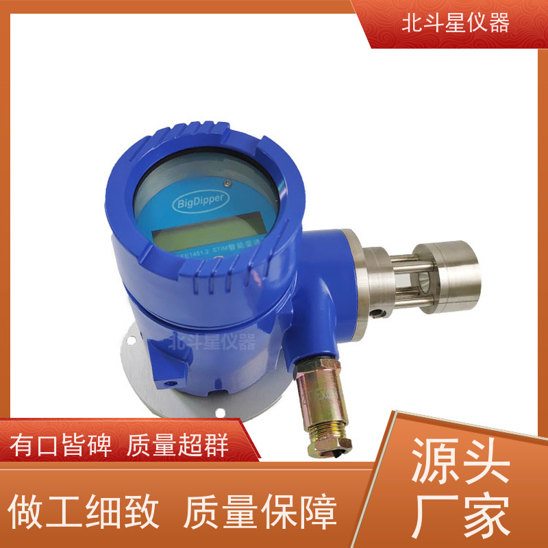 北斗星仪器 环境监测 调零方法 技术保障 油雾检测仪