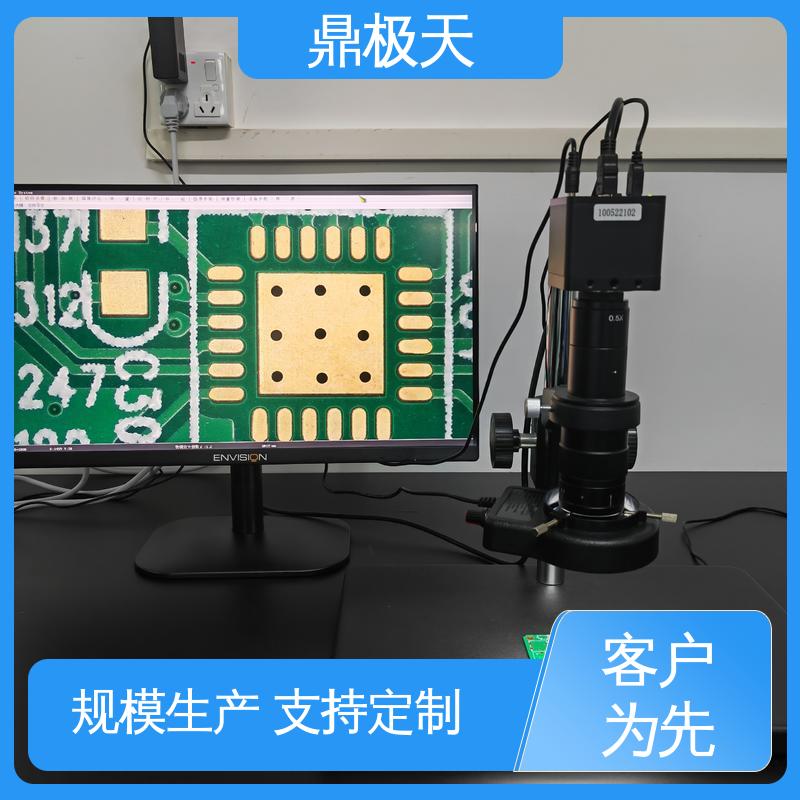 鼎极天 长期供应 散热性好 高清视频显微镜CCD BOWMAN