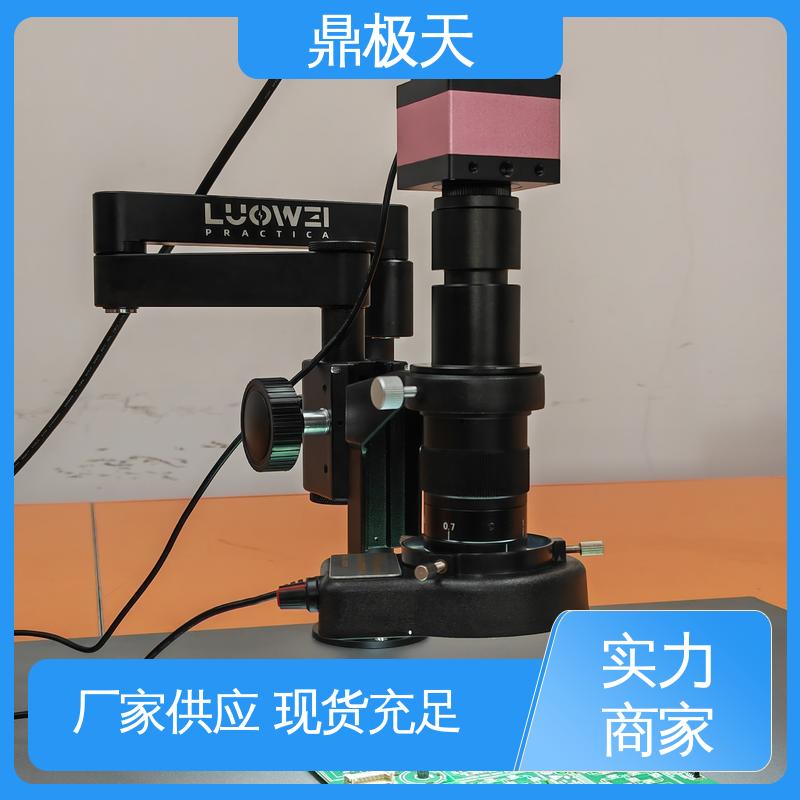鼎极天 准确性 性能稳定 多年经验 高清视频显微镜CCD