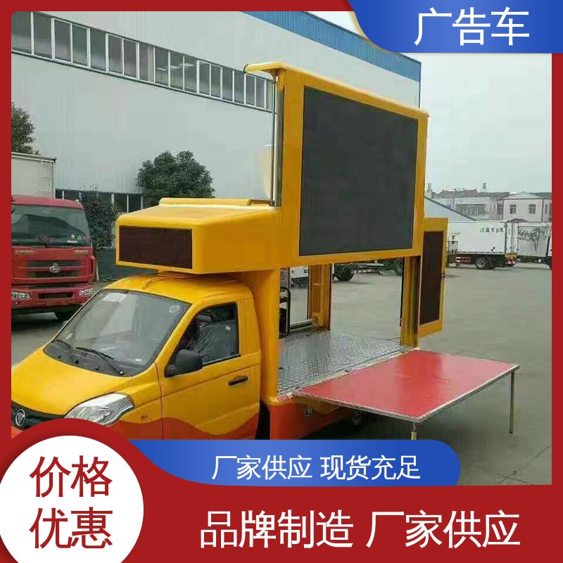 高清户外显示屏 送车上门 流动视频播放车 同城出售