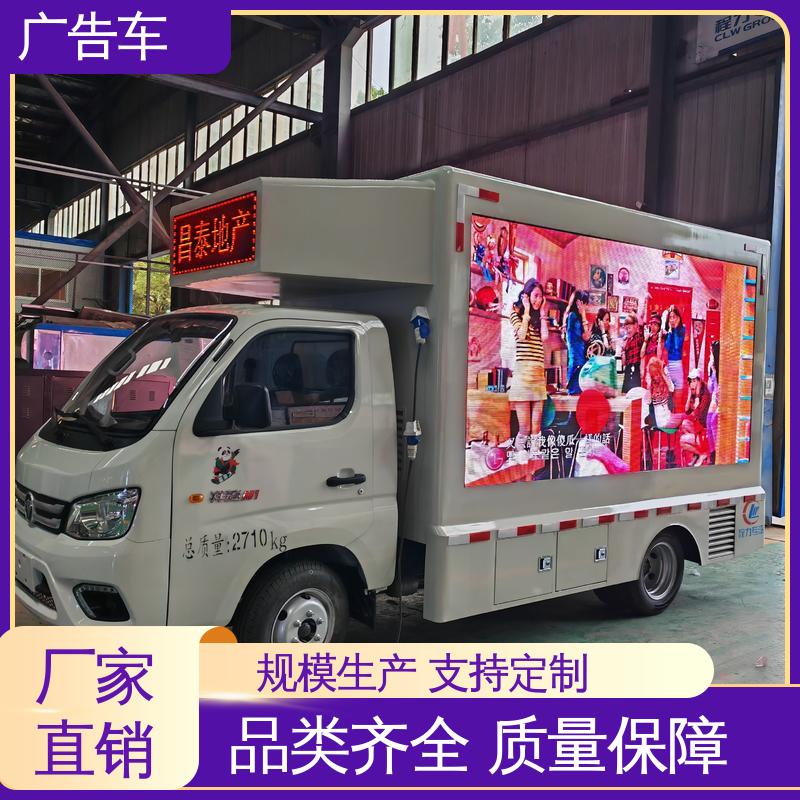 送车上门 放映演出车 高清户外显示屏 高价回收