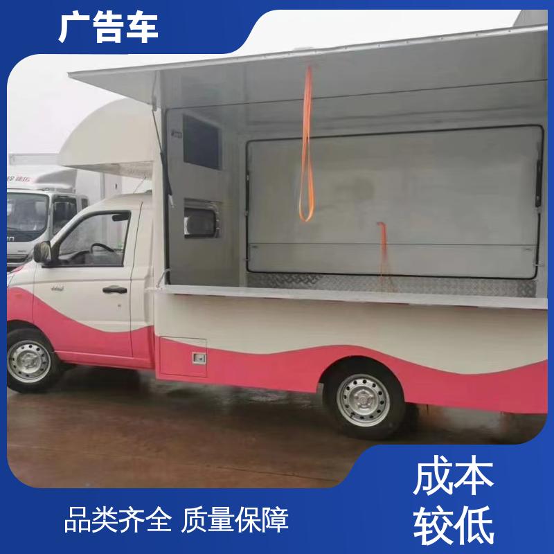 广告车 适用范围广 传媒车 可根据需要定制 出租