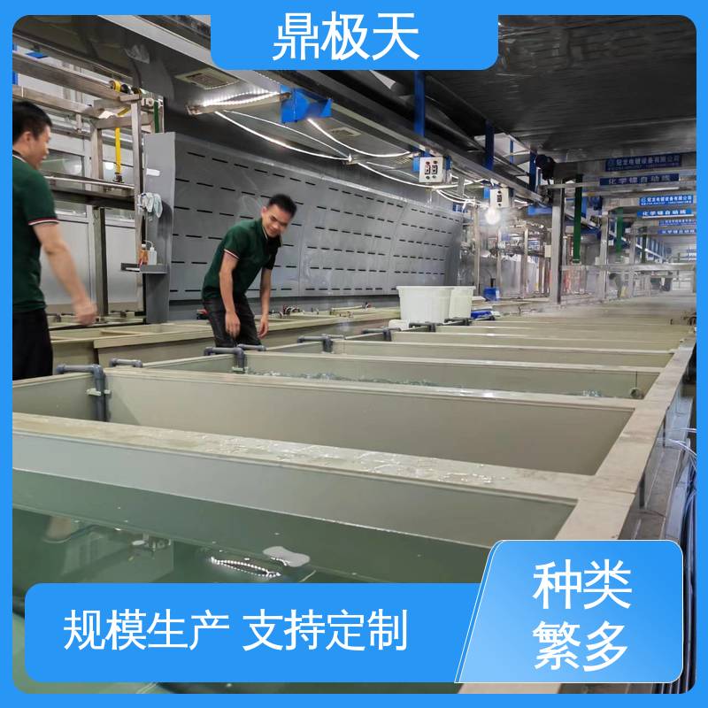 鼎极天 化学镍自动添加系统 散热性好 测量精度 一手货源