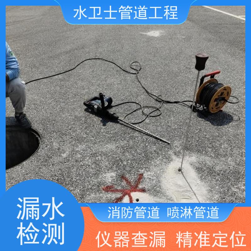 自来水室内水管仪器漏水检测仪 电流测漏查漏管道找漏设备