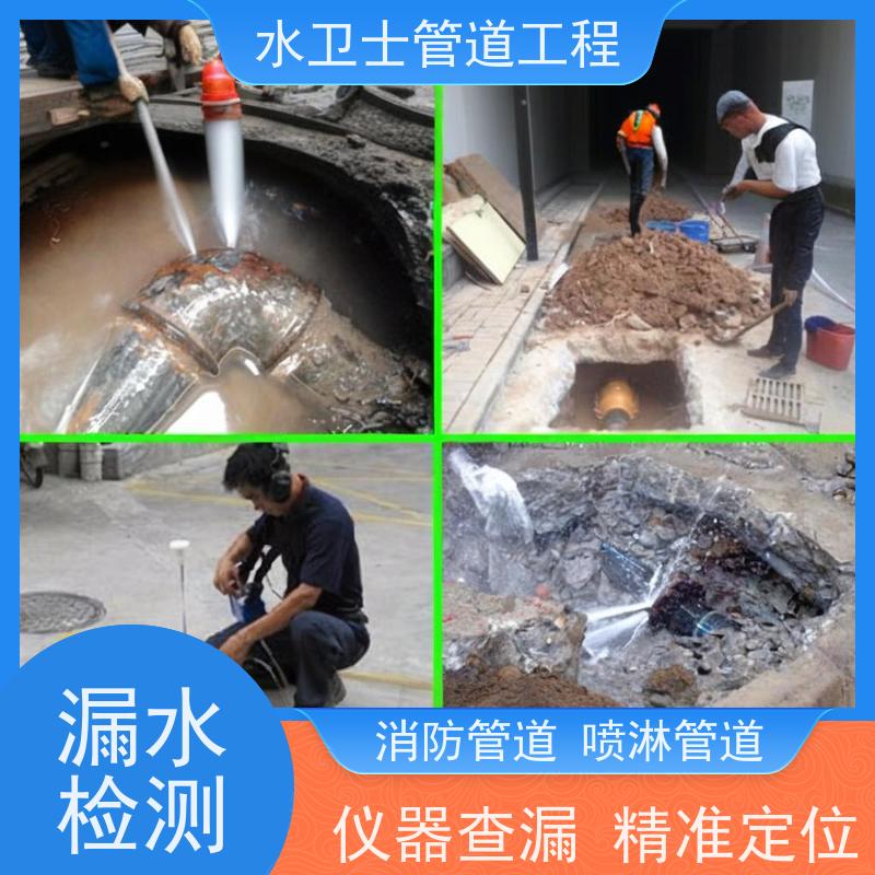 苏州常熟市管道测绘修复检测 管网闭水试验 保安全 满意至上