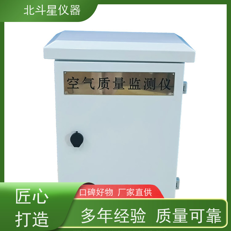 北斗星仪器 人防通风用空气检测仪 接线图展示 使用说明 学校环境监测