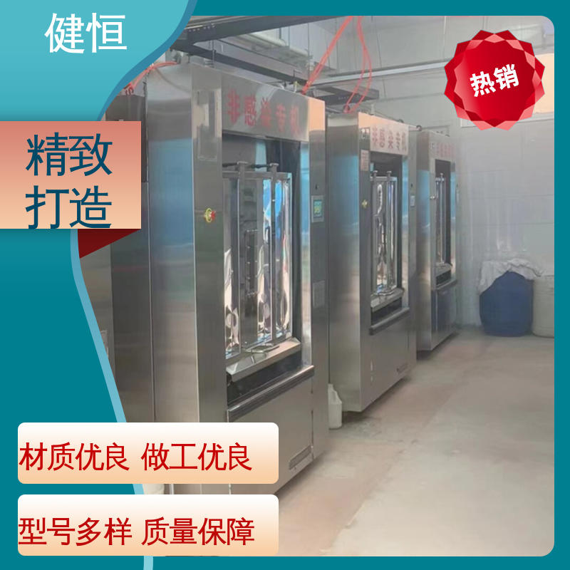 健恒 100公斤 手术病房消毒机 智能操控 一键控制 1年保修终身跟踪服务