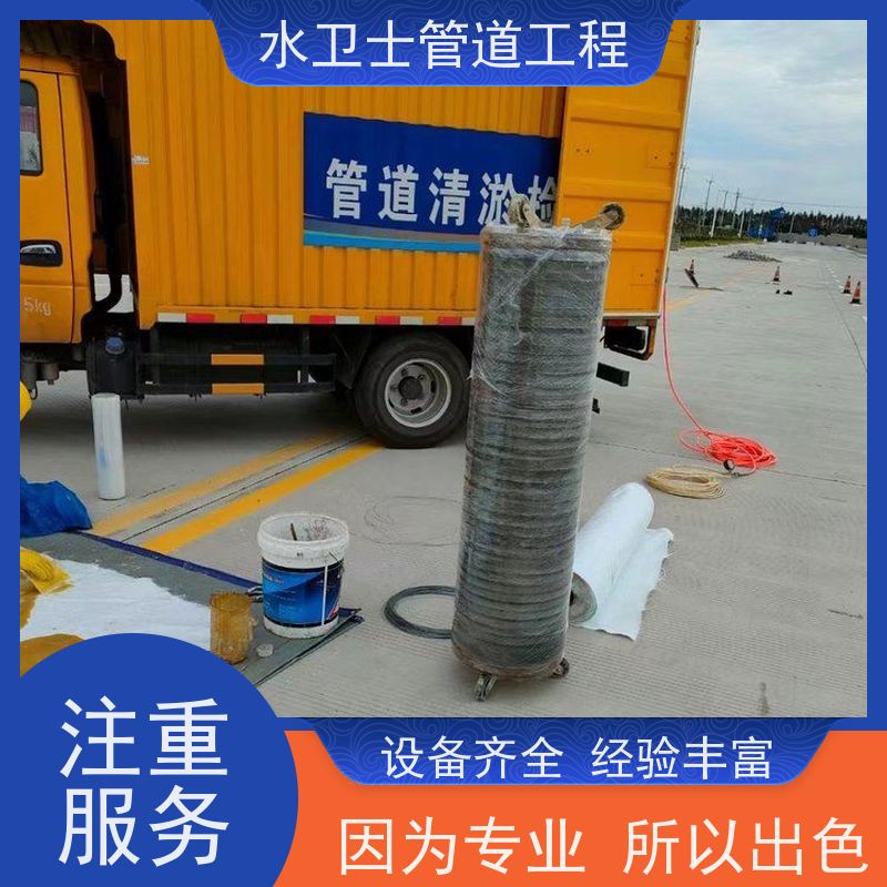 南京浦口区 雨污管道疏通 快捷到位 机器人检测 循环池清理