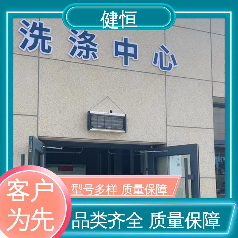 健恒 50公斤 定点隔离水洗机 智能操控 一键控制 1年保修终身跟踪服务