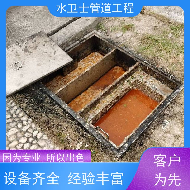南京六合区 提供质保 循环池清理 管道清洗 雨水管疏通