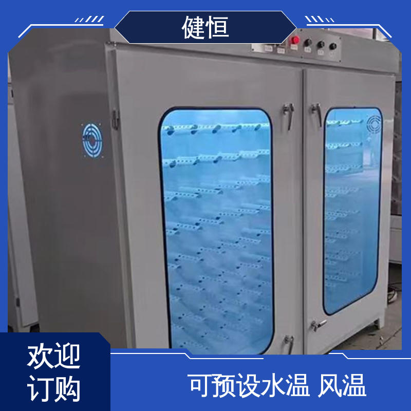 健恒 可移动 消防服清洗烘干机 智能控温 节能省电 性能稳定 操作简单