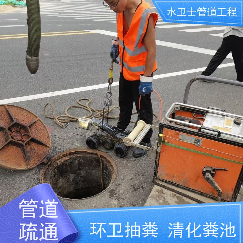 南京高淳区 泥浆清运 本地施工队 隔油池清理 污水管道疏通