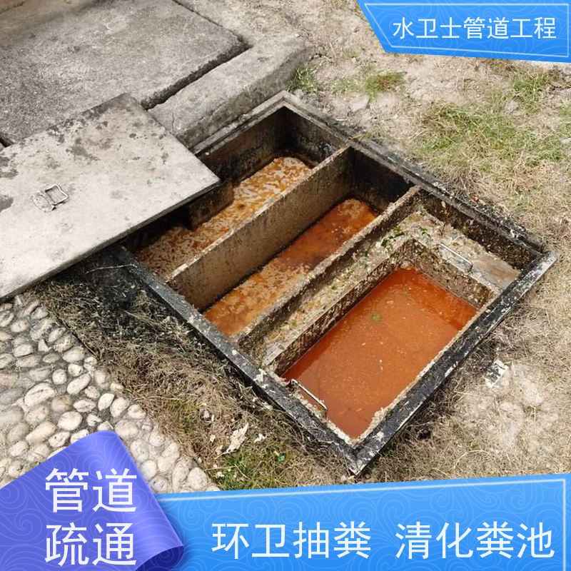 南京栖霞区 免开挖管道修复 雨水管疏通 全年无休 抽粪吸污