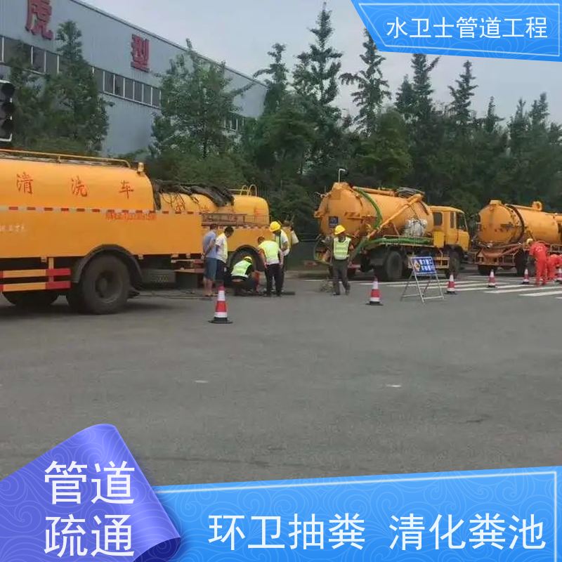 南京玄武区 快速响应 机器人检测 卫生间管道疏通 循环池清理