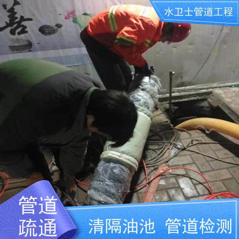 南京建邺区 快速响应 机器人检测 管道清洗 抽粪吸污
