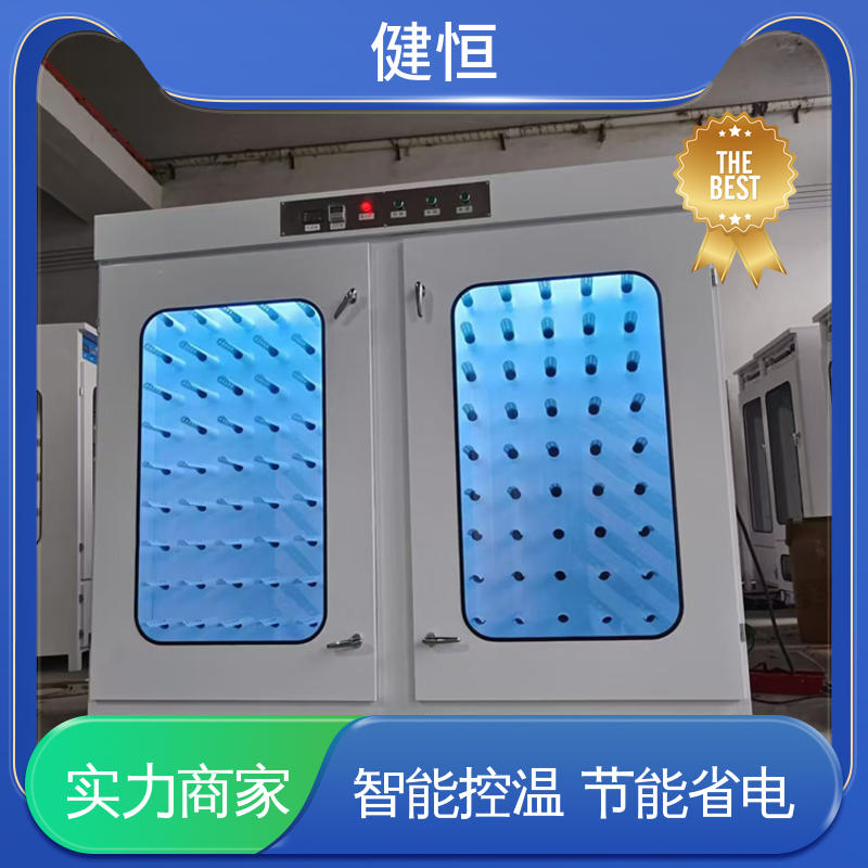 健恒 移动式 大型消防服烘干机 智能控温 节能省电 安装方便 经久耐用