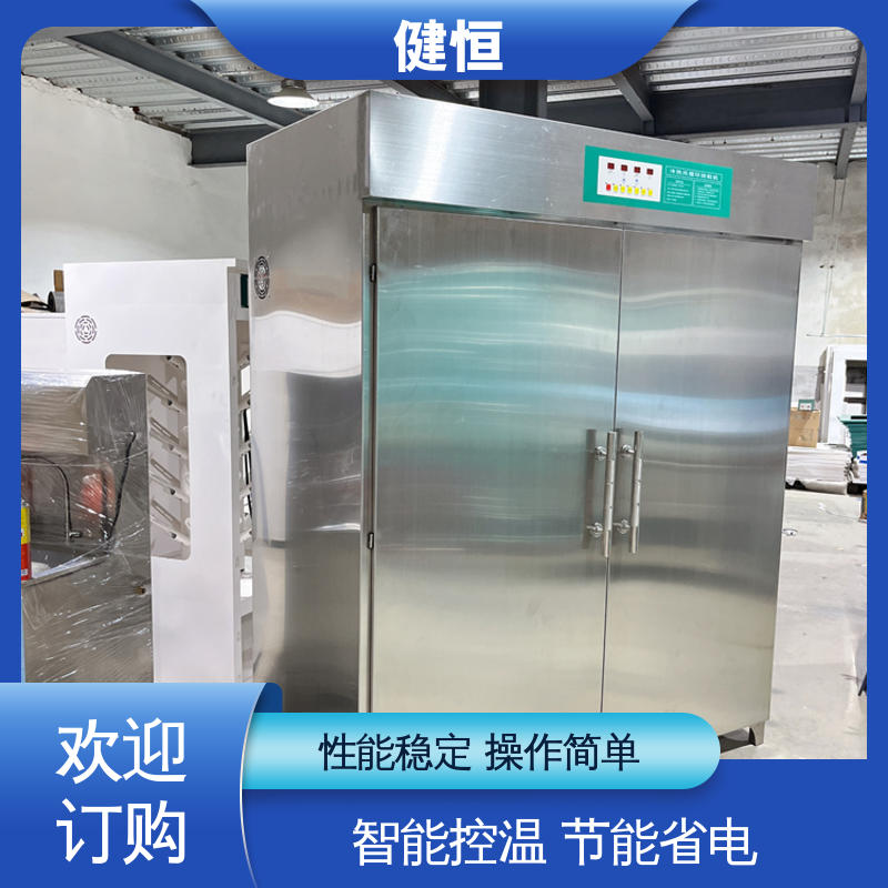 健恒 移动式 消防服烘干柜 智能控温 节能省电 安装方便 经久耐用