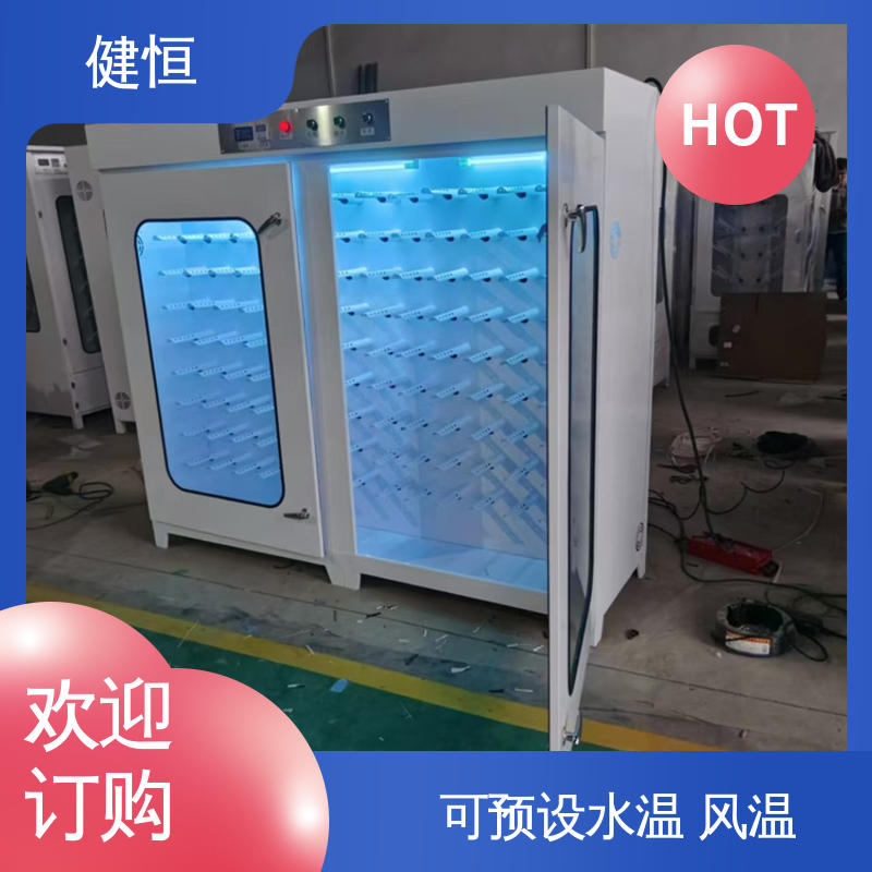 健恒 移动式 消防服消毒清洗机 智能控温 节能省电 安装方便 经久耐用