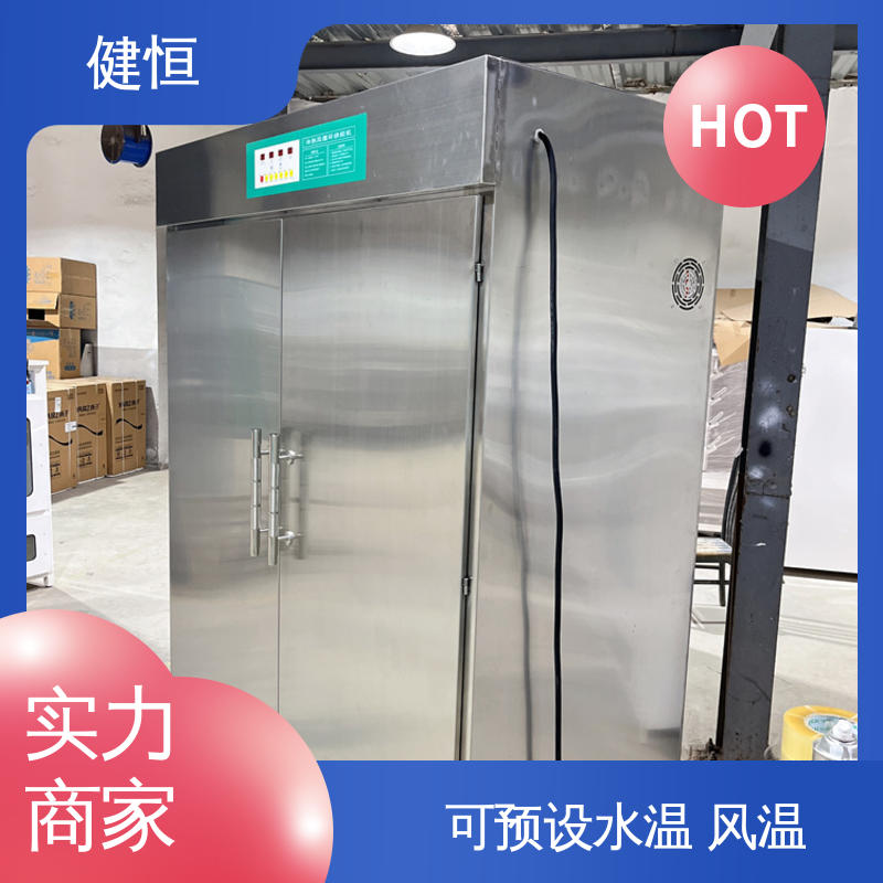 健恒 可移动 防化服消毒烘干设备 智能控温 节能省电 安装方便 经久耐用
