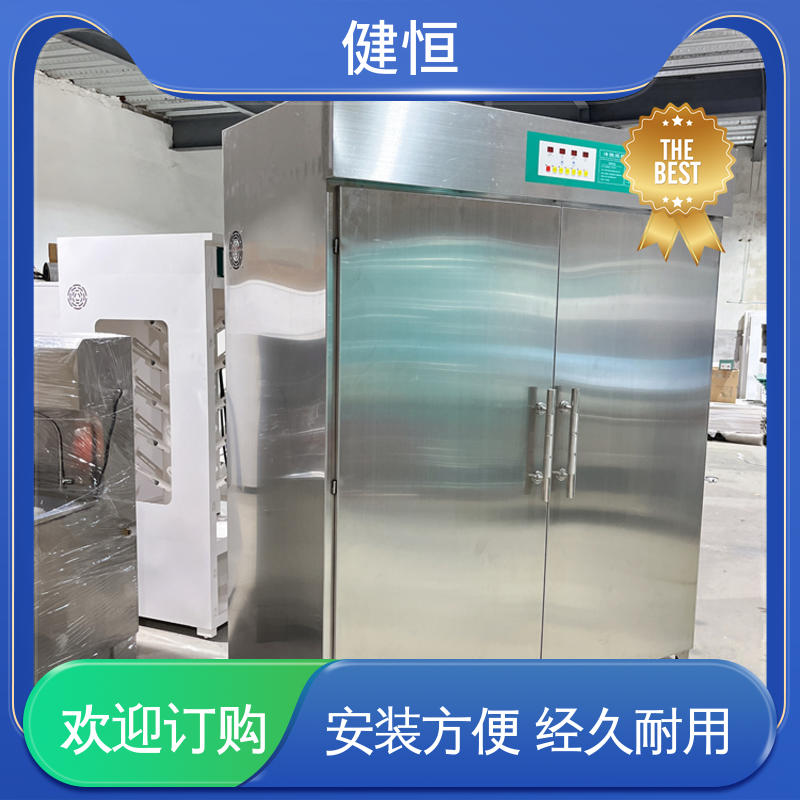 健恒 可移动 大型全自动烘干机 智能控温 节能省电 安装方便 经久耐用