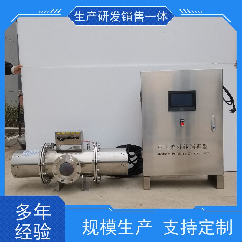 安洁 德国贺利氏灯管 中压紫外线消毒器 强杀菌性