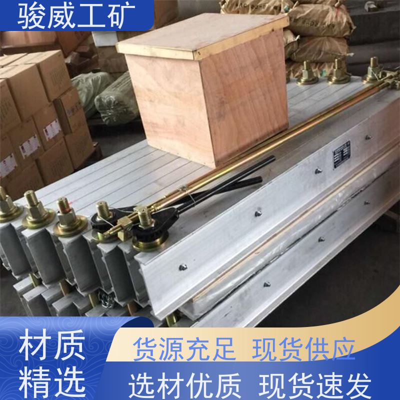 修复效果好 高强度铝合金材质 输送带接头硫化机 水压板 性能稳定