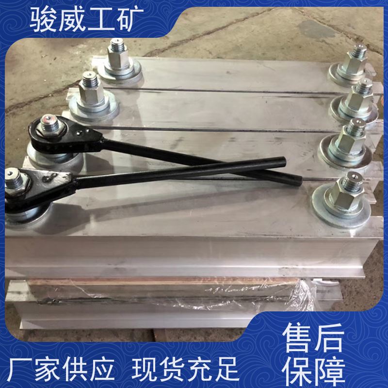 修复效果好 高强度铝合金材质 输送带接头硫化机 水压板 快速连接