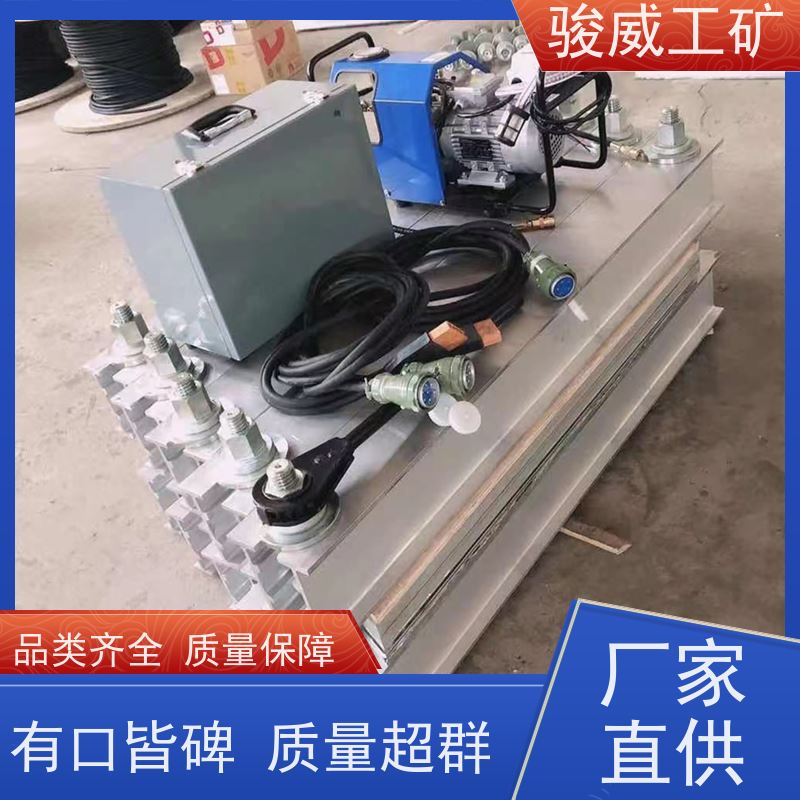 修复效果好 高强度铝合金材质 输送带接头硫化机 水压板 体积小重量轻